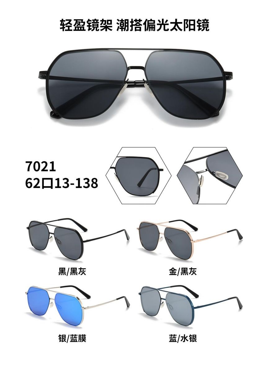 COTV全球直播-临海市骏隆眼镜有限公司专业设计生产:时尚索颜太阳眼镜、TR90运动偏光太阳镜，近视眼镜、老花眼镜、偏光驾驶眼镜等产品，欢迎大家光临！