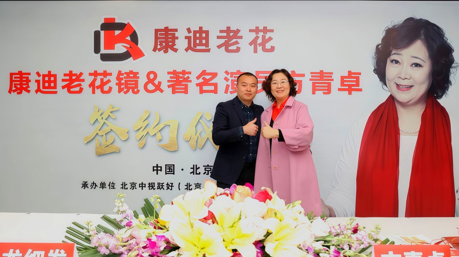 COTV全球直播-临海市骏隆眼镜有限公司专业设计生产:时尚索颜太阳眼镜、TR90运动偏光太阳镜，近视眼镜、老花眼镜、偏光驾驶眼镜等产品，欢迎大家光临！