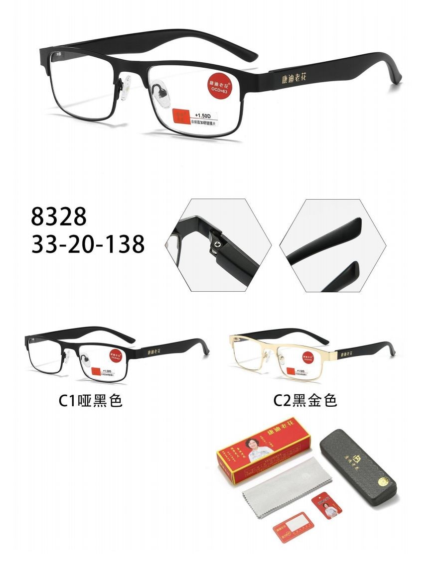 COTV全球直播-临海市骏隆眼镜有限公司专业设计生产:时尚索颜太阳眼镜、TR90运动偏光太阳镜，近视眼镜、老花眼镜、偏光驾驶眼镜等产品，欢迎大家光临！