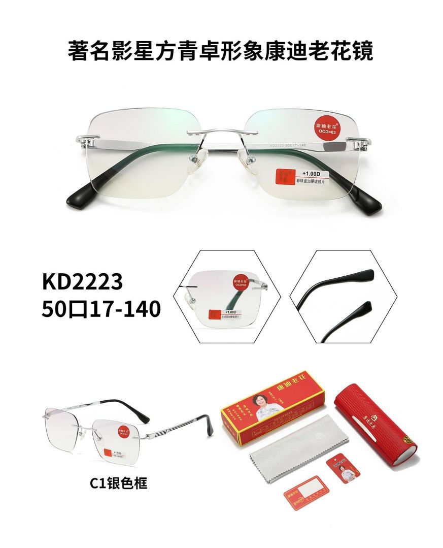 COTV全球直播-临海市骏隆眼镜有限公司专业设计生产:时尚索颜太阳眼镜、TR90运动偏光太阳镜，近视眼镜、老花眼镜、偏光驾驶眼镜等产品，欢迎大家光临！