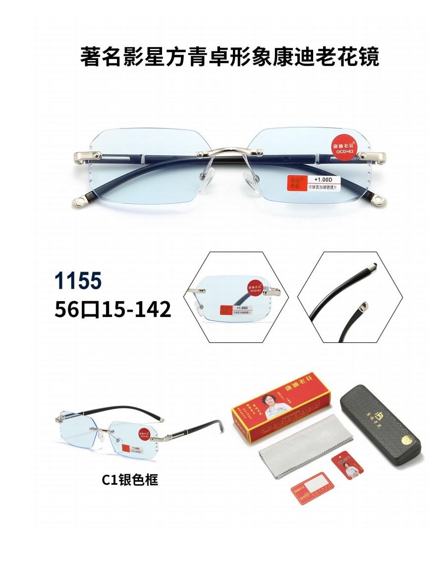 COTV全球直播-临海市骏隆眼镜有限公司专业设计生产:时尚索颜太阳眼镜、TR90运动偏光太阳镜，近视眼镜、老花眼镜、偏光驾驶眼镜等产品，欢迎大家光临！