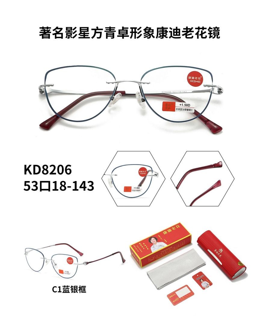 COTV全球直播-临海市骏隆眼镜有限公司专业设计生产:时尚索颜太阳眼镜、TR90运动偏光太阳镜，近视眼镜、老花眼镜、偏光驾驶眼镜等产品，欢迎大家光临！