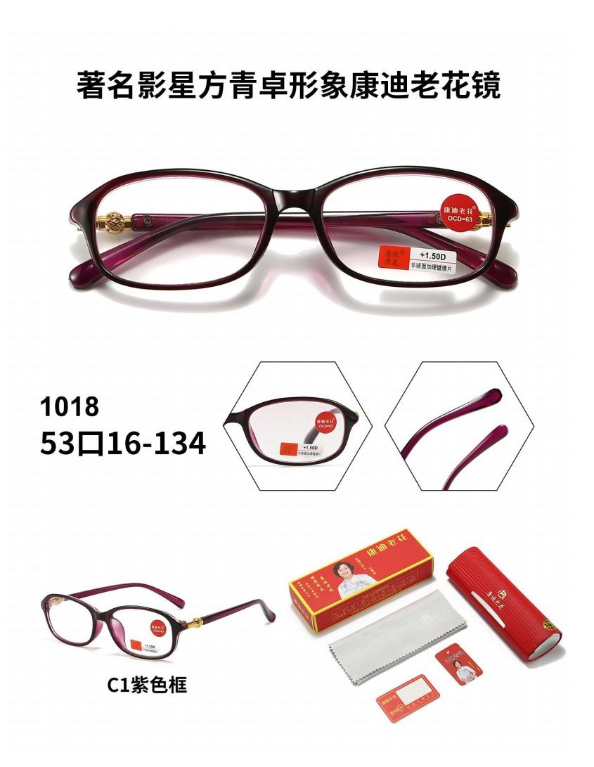COTV全球直播-临海市骏隆眼镜有限公司专业设计生产:时尚索颜太阳眼镜、TR90运动偏光太阳镜，近视眼镜、老花眼镜、偏光驾驶眼镜等产品，欢迎大家光临！