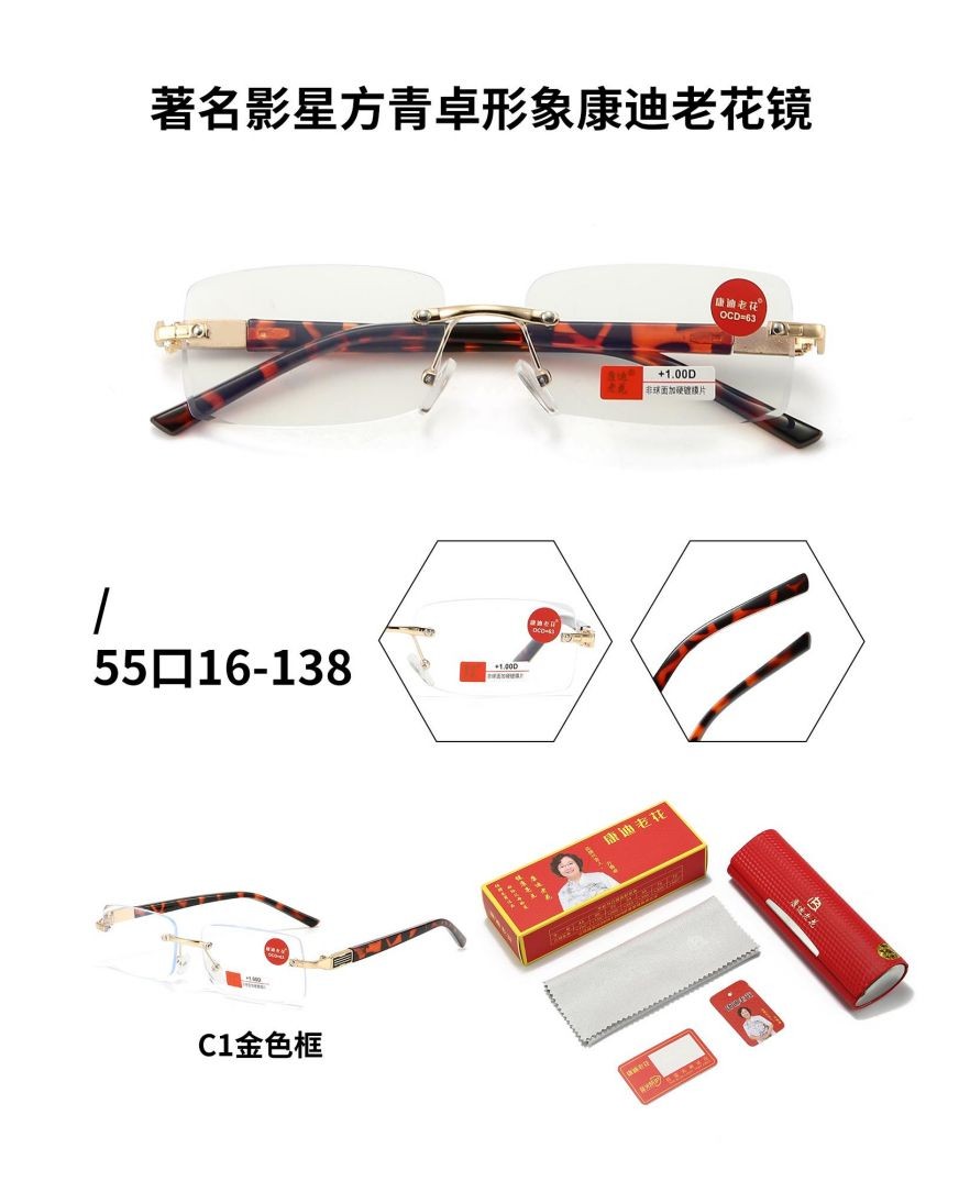 COTV全球直播-临海市骏隆眼镜有限公司专业设计生产:时尚索颜太阳眼镜、TR90运动偏光太阳镜，近视眼镜、老花眼镜、偏光驾驶眼镜等产品，欢迎大家光临！
