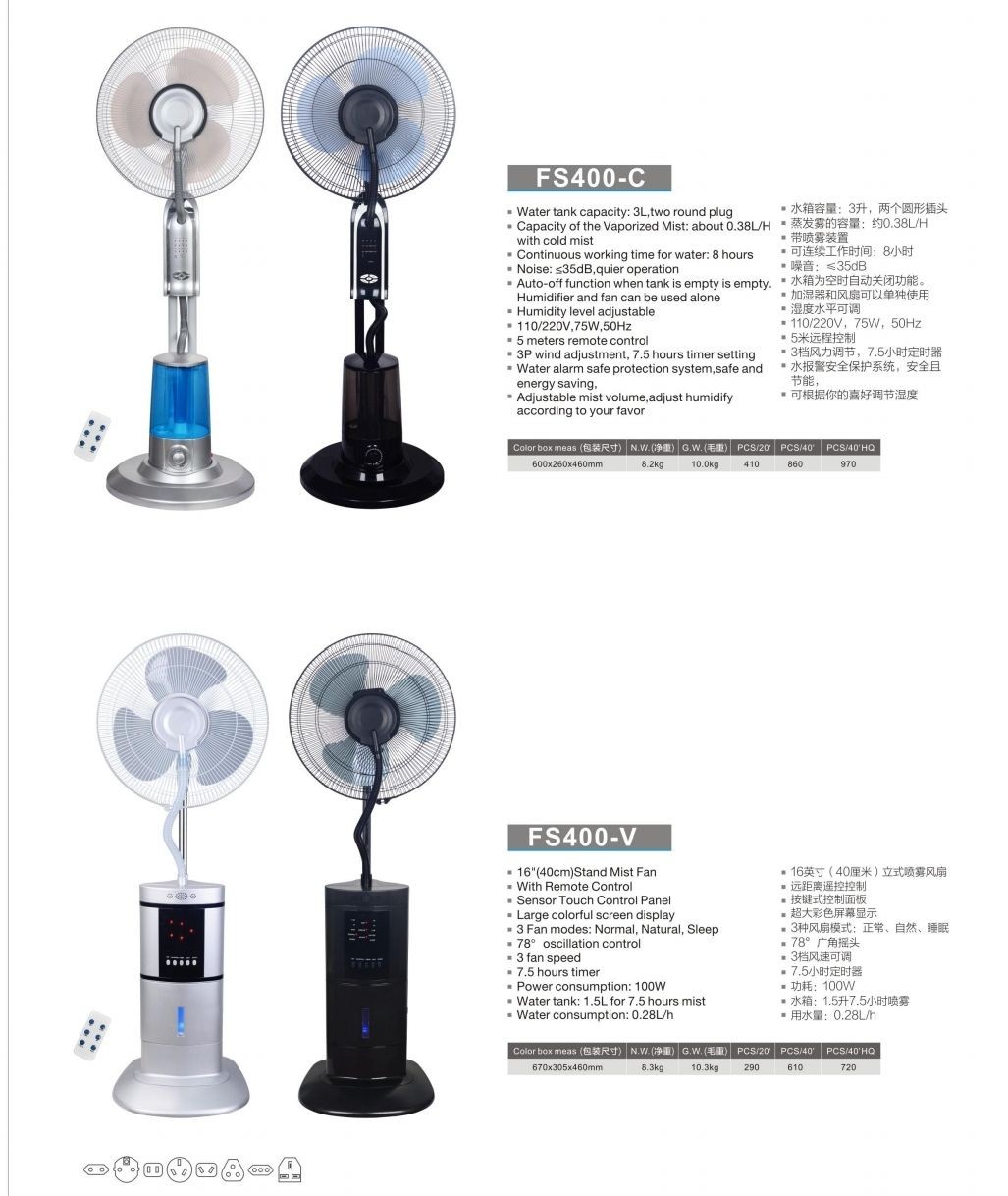 COTV全球直播-宁波允诺电器有限公司专业生产：明仕达、允诺格美、狐巴巴、品牌的壁挂式冷暖风机、壁炉、围炉煮茶多功能烧烤音乐动感灯光取暖、旋转式空气循环风扇、喷雾空气风扇等产品，欢迎大家光临！