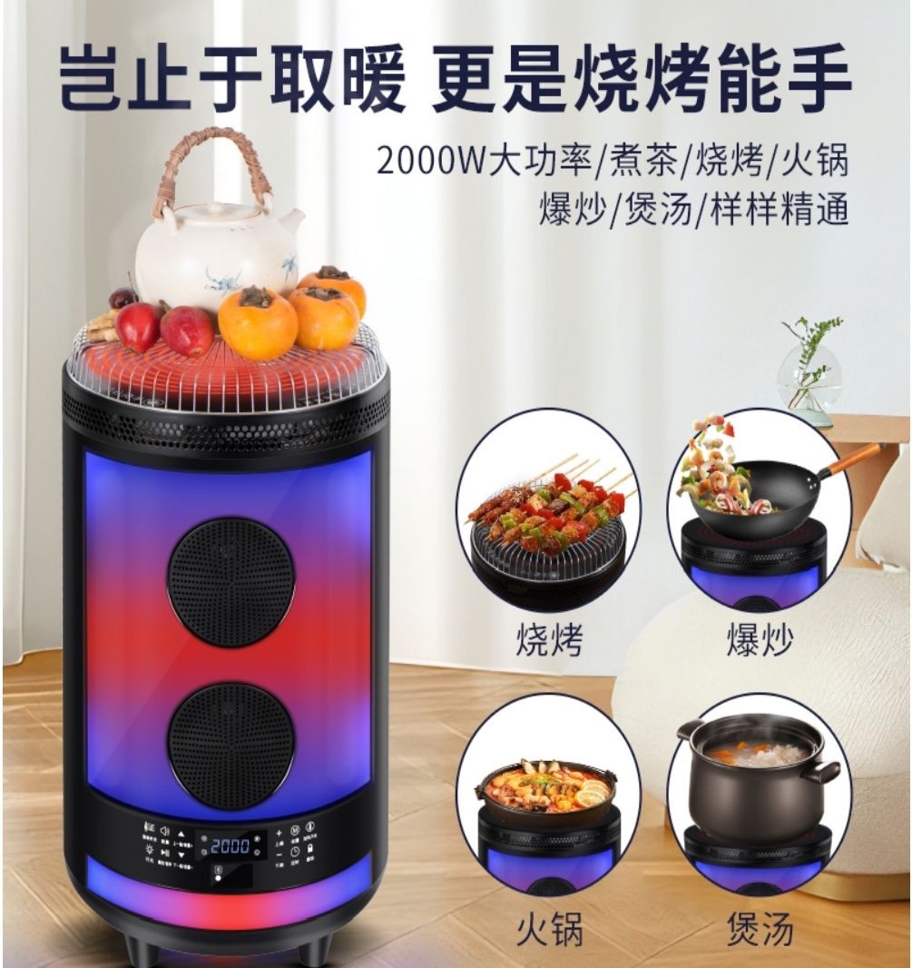 COTV全球直播-宁波允诺电器有限公司专业生产：明仕达、允诺格美、狐巴巴、品牌的壁挂式冷暖风机、壁炉、围炉煮茶多功能烧烤音乐动感灯光取暖、旋转式空气循环风扇、喷雾空气风扇等产品，欢迎大家光临！