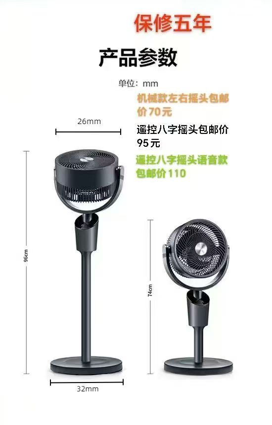 COTV全球直播-宁波允诺电器有限公司专业生产：明仕达、允诺格美、狐巴巴、品牌的壁挂式冷暖风机、壁炉、围炉煮茶多功能烧烤音乐动感灯光取暖、旋转式空气循环风扇、喷雾空气风扇等产品，欢迎大家光临！