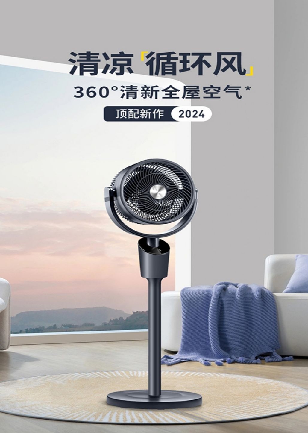 COTV全球直播-宁波允诺电器有限公司专业生产：明仕达、允诺格美、狐巴巴、品牌的壁挂式冷暖风机、壁炉、围炉煮茶多功能烧烤音乐动感灯光取暖、旋转式空气循环风扇、喷雾空气风扇等产品，欢迎大家光临！