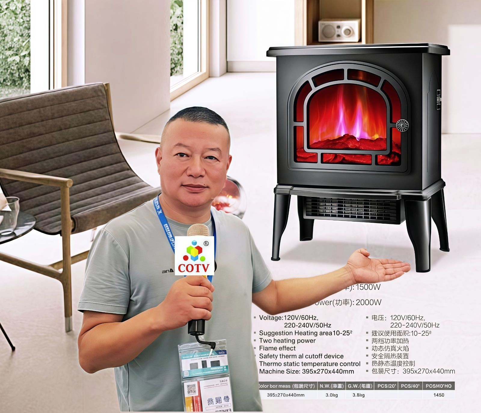 COTV全球直播-宁波允诺电器有限公司专业生产：明仕达、允诺格美、狐巴巴、品牌的壁挂式冷暖风机、壁炉、围炉煮茶多功能烧烤音乐动感灯光取暖、旋转式空气循环风扇、喷雾空气风扇等产品，欢迎大家光临！