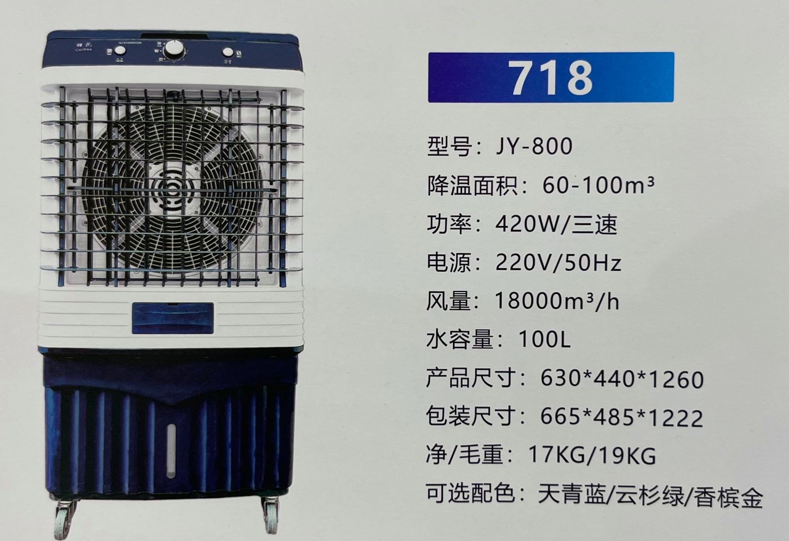 COTV全球直播-邵东市魏家镇霞光电器厂专业生产：各种鸟笼系列、花篮系列、冷风机系列、以及取暖器配件、网罩、铝锅、塑料件、五金件、电风扇风页等全套配件等产品，欢迎大家光临！