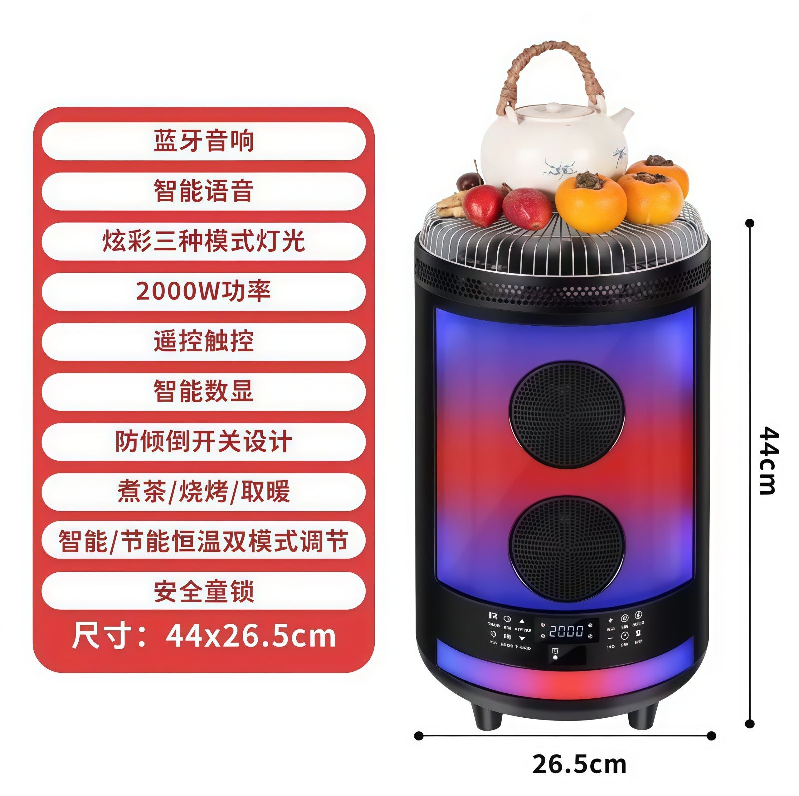 COTV全球直播-宁波允诺电器有限公司专业生产:明仕达、允诺格美、狐巴巴、品牌的壁挂式冷暖风机、壁炉、围炉煮茶多功能烧烤音乐动感灯光取暖、旋转式空气循环风扇、喷雾空气风扇等产品,欢迎大家光临! COTV全球直播-宁波允诺电器有限公司专业生产:明仕达、允诺格美、狐巴巴、品牌的壁挂式冷暖风机、壁炉、围炉煮茶多功能烧烤音乐动感灯光取暖、旋转式空气循环风扇、喷雾空气风扇等产品,欢迎大家光临!