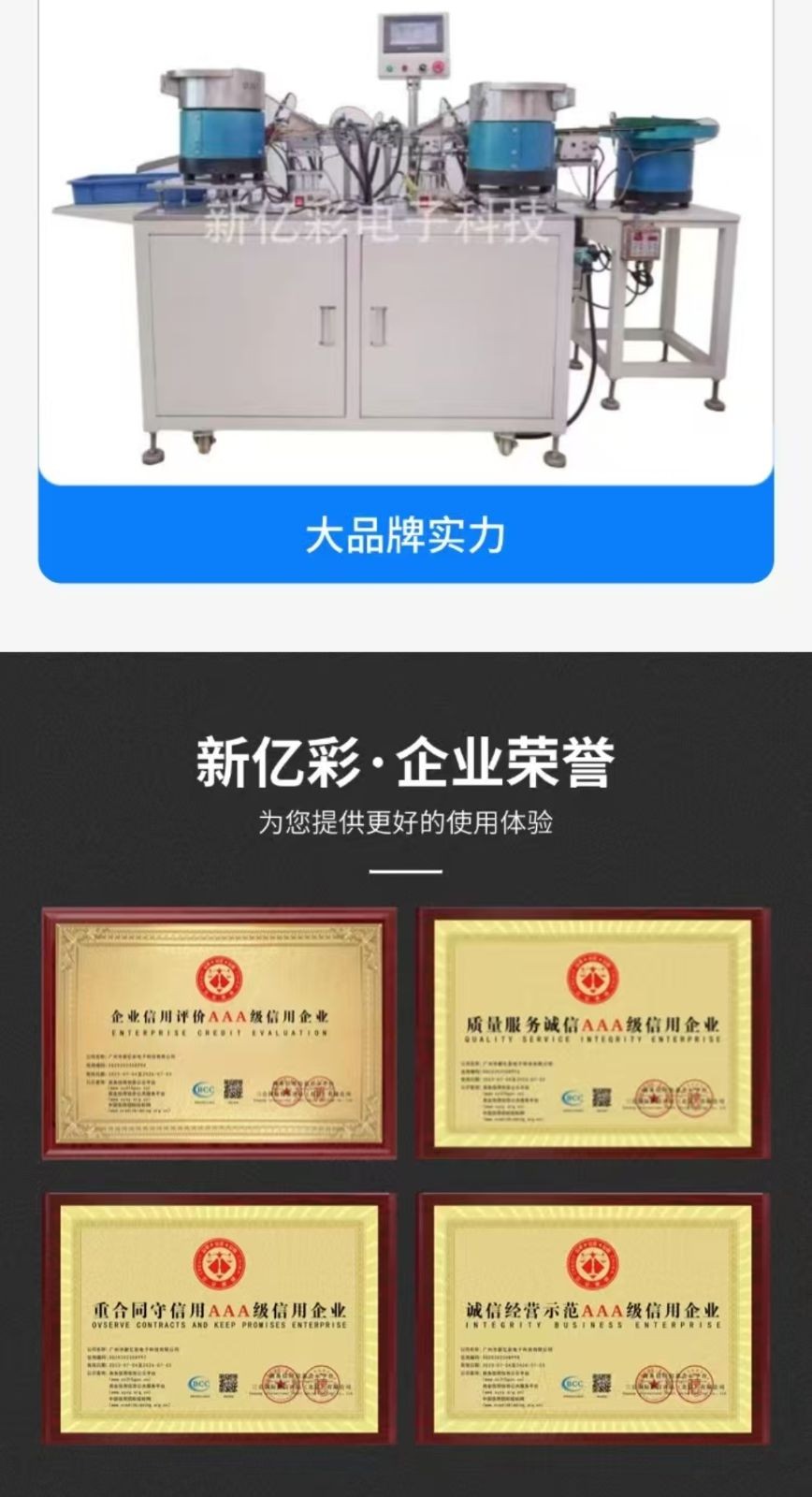 COTV全球直播-广州市新亿彩电子科技有限公司专业生产:倾斜开关、滚珠开关、震动开关、跌倒开关、光电开关、振动传感器等开关元器件产品，源头工厂，欢迎大家光临！