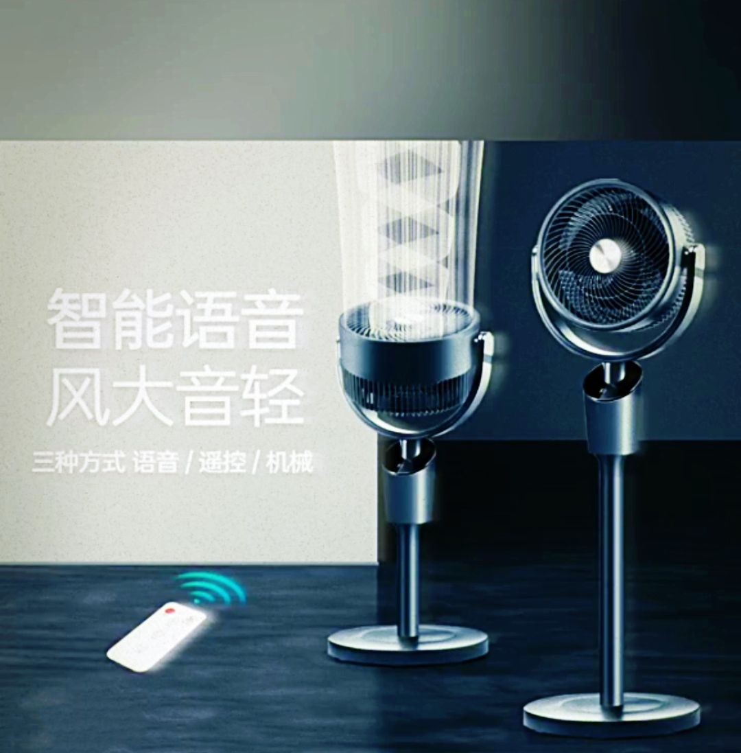 COTV全球直播-宁波允诺电器有限公司专业生产:明仕达、允诺格美、狐巴巴、品牌的壁挂式冷暖风机、壁炉、围炉煮茶多功能烧烤音乐动感灯光取暖、旋转式空气循环风扇、喷雾空气风扇等产品,欢迎大家光临! COTV全球直播-宁波允诺电器有限公司专业生产:明仕达、允诺格美、狐巴巴、品牌的壁挂式冷暖风机、壁炉、围炉煮茶多功能烧烤音乐动感灯光取暖、旋转式空气循环风扇、喷雾空气风扇等产品,欢迎大家光临!