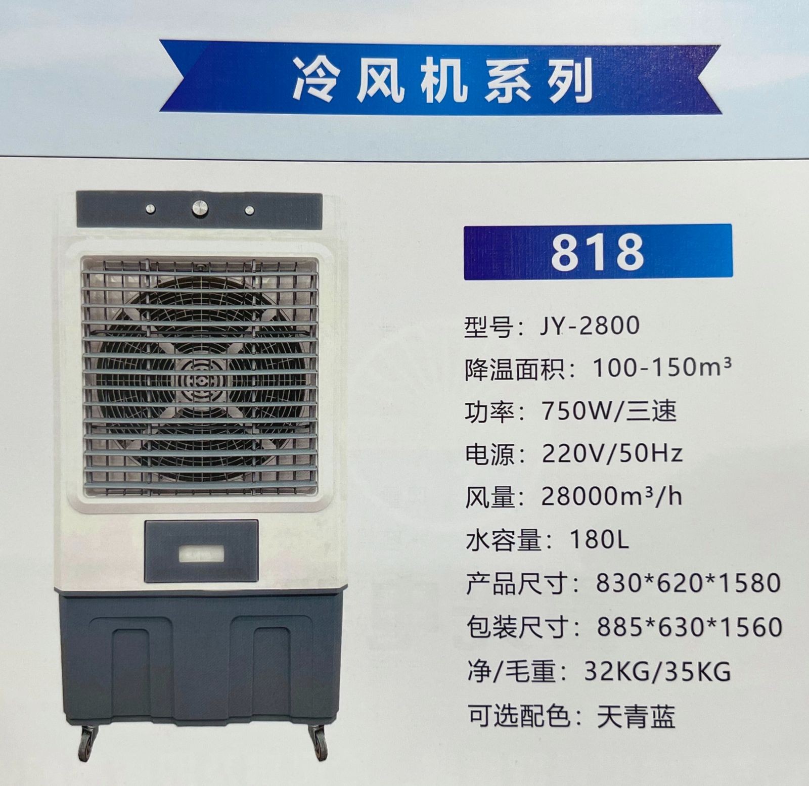 COTV全球直播-邵东市魏家镇霞光电器厂专业生产：各种鸟笼系列、花篮系列、冷风机系列、以及取暖器配件、网罩、铝锅、塑料件、五金件、电风扇风页等全套配件等产品，欢迎大家光临！
