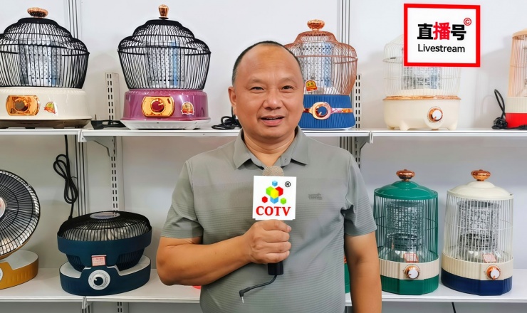 COTV全球直播-邵东市魏家镇霞光电器厂专业生产：各种鸟笼系列、花篮系列、冷风机系列、以及取暖器配件、网罩、铝锅、塑料件、五金件、电风扇风页等全套配件等产品，欢迎大家光临！