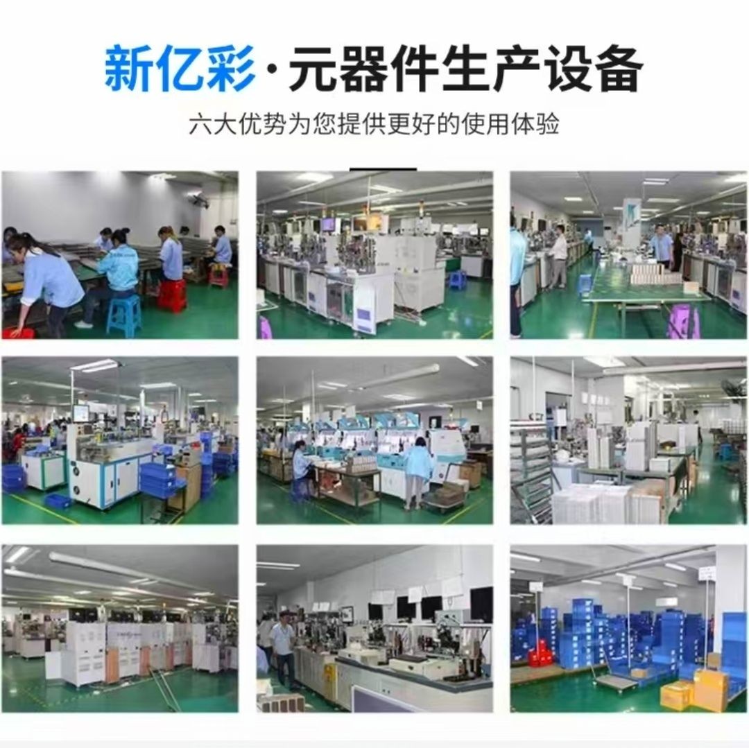 COTV全球直播-广州市新亿彩电子科技有限公司专业生产:倾斜开关、滚珠开关、震动开关、跌倒开关、光电开关、振动传感器等开关元器件产品，源头工厂，欢迎大家光临！