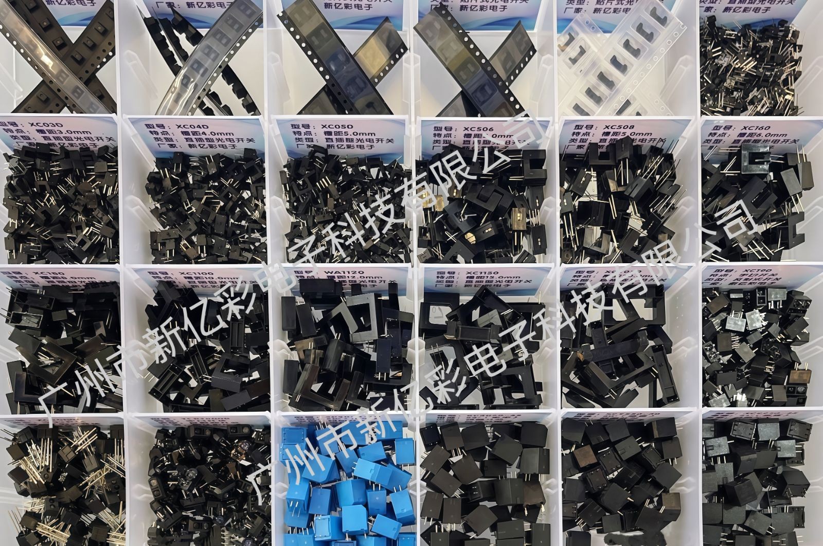 COTV全球直播-广州市新亿彩电子科技有限公司专业生产:倾斜开关、滚珠开关、震动开关、跌倒开关、光电开关、振动传感器等开关元器件产品，源头工厂，欢迎大家光临！