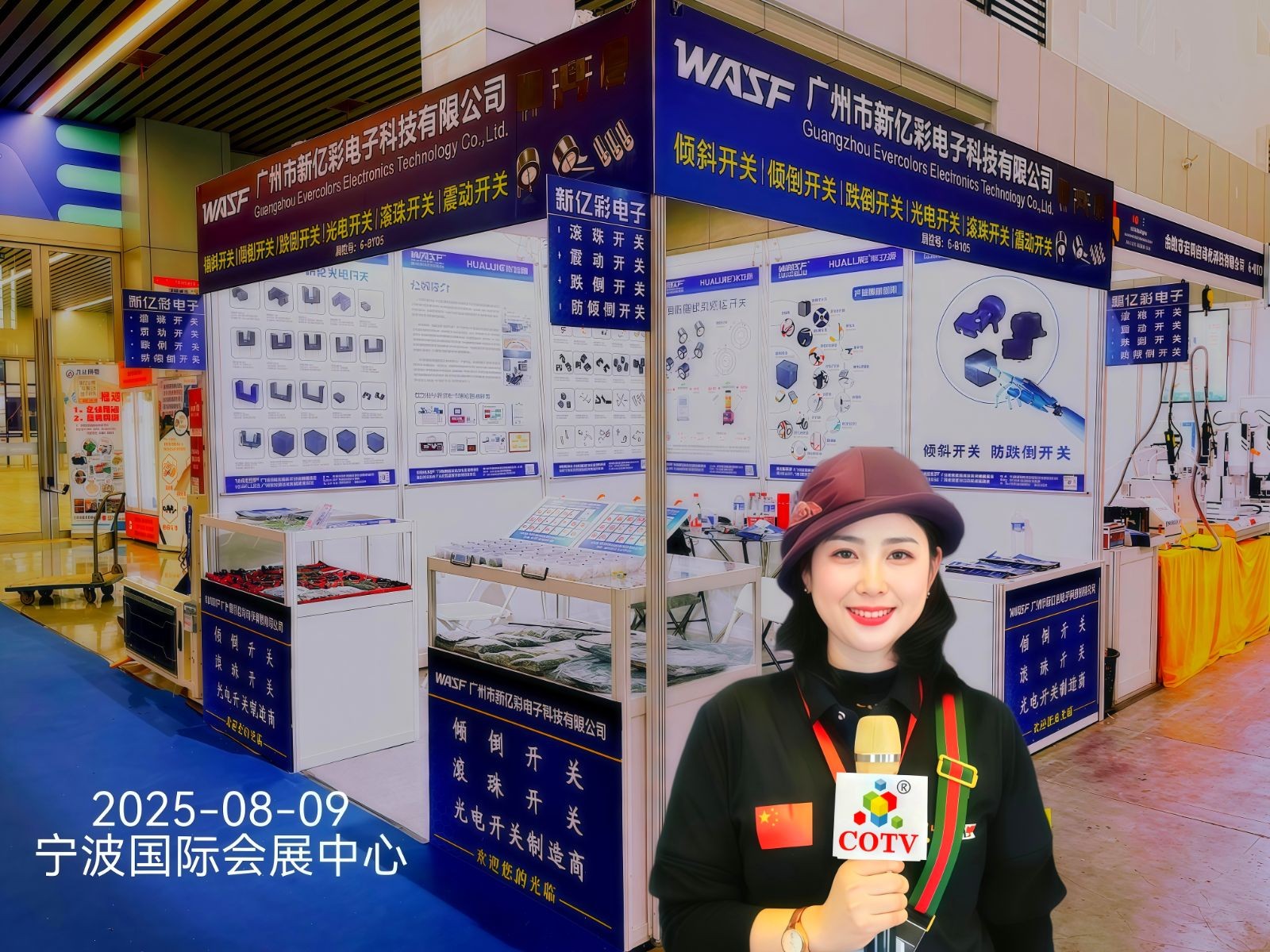 COTV全球直播-广州市新亿彩电子科技有限公司专业生产:倾斜开关、滚珠开关、震动开关、跌倒开关、光电开关、振动传感器等开关元器件产品，源头工厂，欢迎大家光临！
