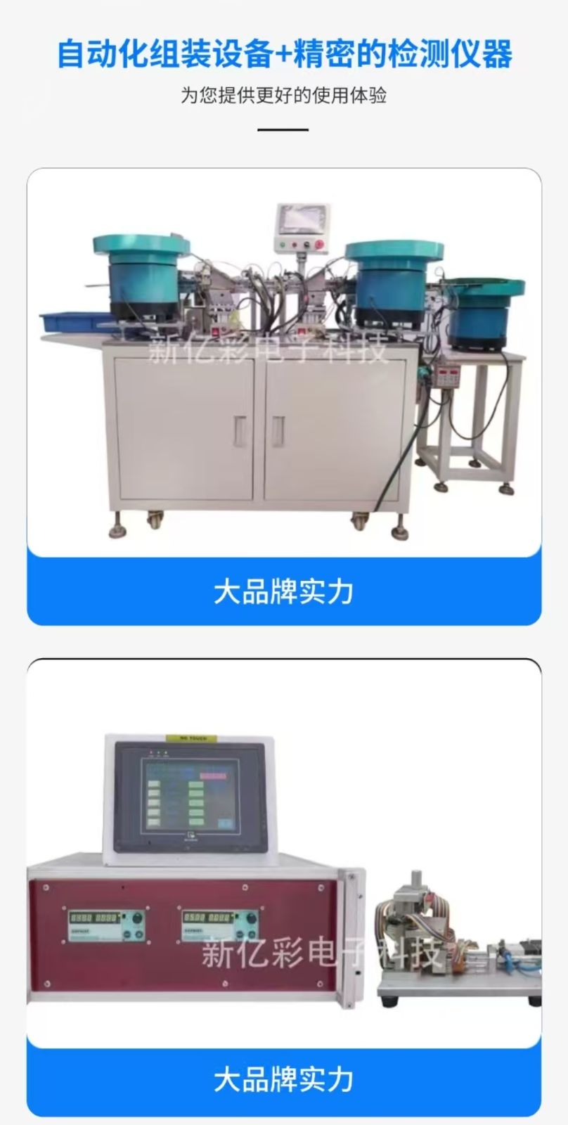 COTV全球直播-广州市新亿彩电子科技有限公司专业生产:倾斜开关、滚珠开关、震动开关、跌倒开关、光电开关、振动传感器等开关元器件产品，源头工厂，欢迎大家光临！