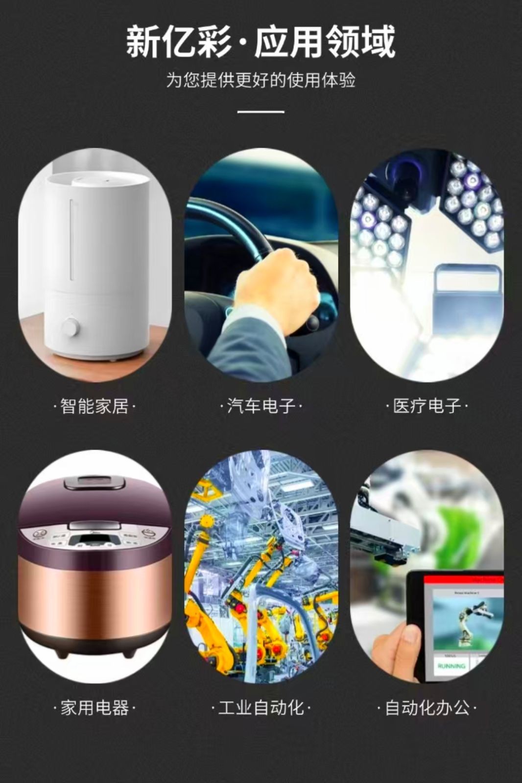 COTV全球直播-广州市新亿彩电子科技有限公司专业生产:倾斜开关、滚珠开关、震动开关、跌倒开关、光电开关、振动传感器等开关元器件产品，源头工厂，欢迎大家光临！