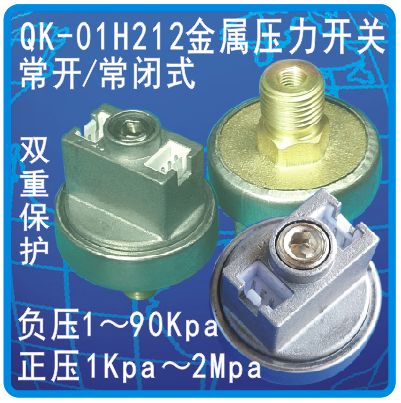 COTV全球直播-浙江世鸣电气科技有限公司专业生产差压开关、微压开关、水流开关、蒸汽开关、负压开关、水开关、气压开关、风速开关、气动开关、压力波开关，压力传感器、水流传感器、气动阀，欢迎大家光临！