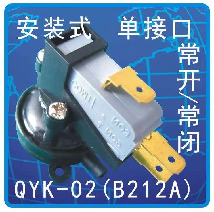 COTV全球直播-浙江世鸣电气科技有限公司专业生产差压开关、微压开关、水流开关、蒸汽开关、负压开关、水开关、气压开关、风速开关、气动开关、压力波开关，压力传感器、水流传感器、气动阀，欢迎大家光临！
