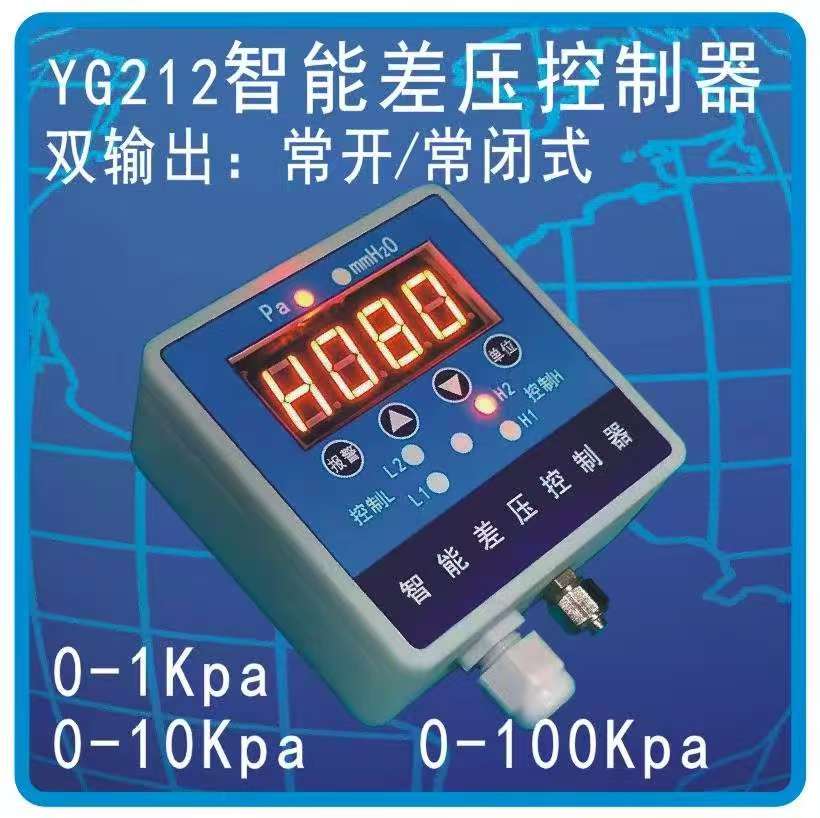 COTV全球直播-浙江世鸣电气科技有限公司专业生产差压开关、微压开关、水流开关、蒸汽开关、负压开关、水开关、气压开关、风速开关、气动开关、压力波开关，压力传感器、水流传感器、气动阀，欢迎大家光临！