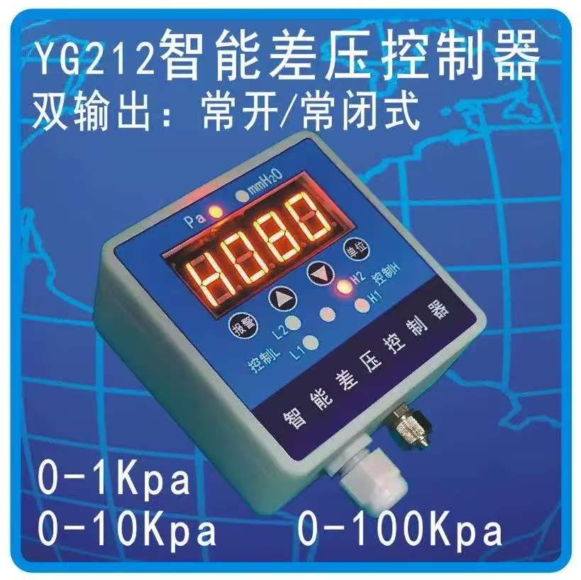 COTV全球直播-浙江世鸣电气科技有限公司专业生产差压开关、微压开关、水流开关、蒸汽开关、负压开关、水开关、气压开关、风速开关、气动开关、压力波开关，压力传感器、水流传感器、气动阀，欢迎大家光临！