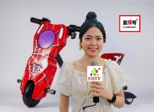 COTV全球直播-义乌市步云电动滑板车商行专业经营：电动滑板车、越野山地车、四轮观光车、卡丁车、四轮代步车、电动小汽车、二轮及三轮电动车等产品，欢迎大家光临！
