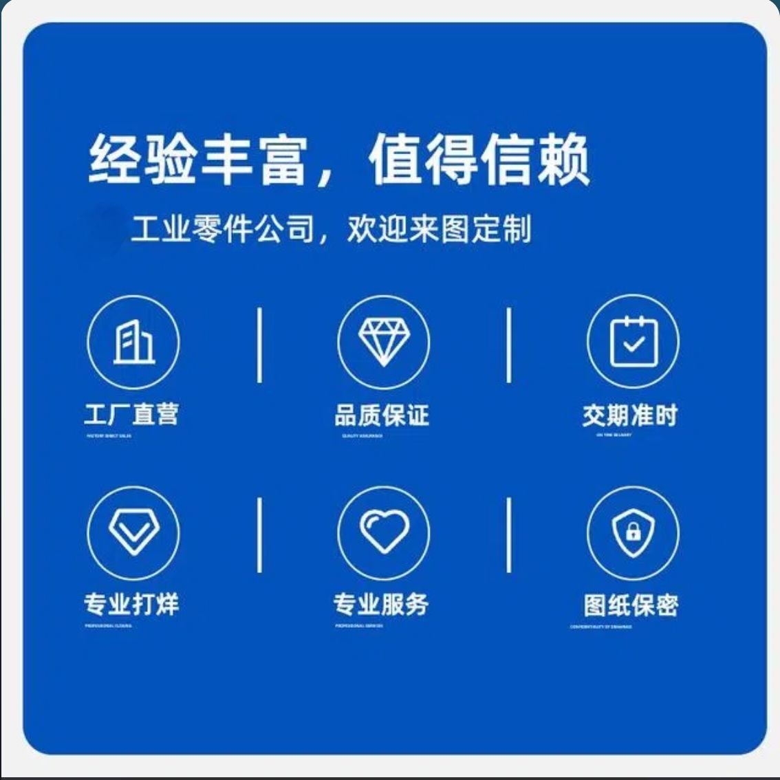 COTV全球直播-台州菲诚金属材料贸易有限公司、台州曾菲金属材料贸易有限公司专业生产：汽车铝件产品，包括胶套配件芯子、外壳，异形、铝支架等各种铝材产品，欢迎大家光临！