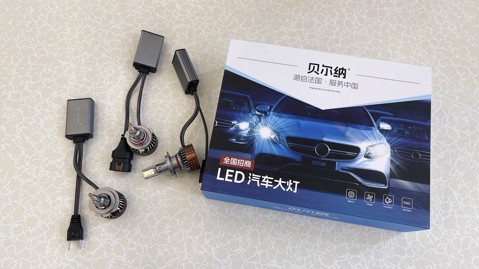 COTV全球直播-杭州万品汽配城效利汽车配件商行专业经营“效利”品牌系列LDE灯;“贝尔纳”大灯；“SovKo”品牌系列火花塞;“铃宇”品牌点火线圈， 适合各种品牌汽车，欢迎大家光临！