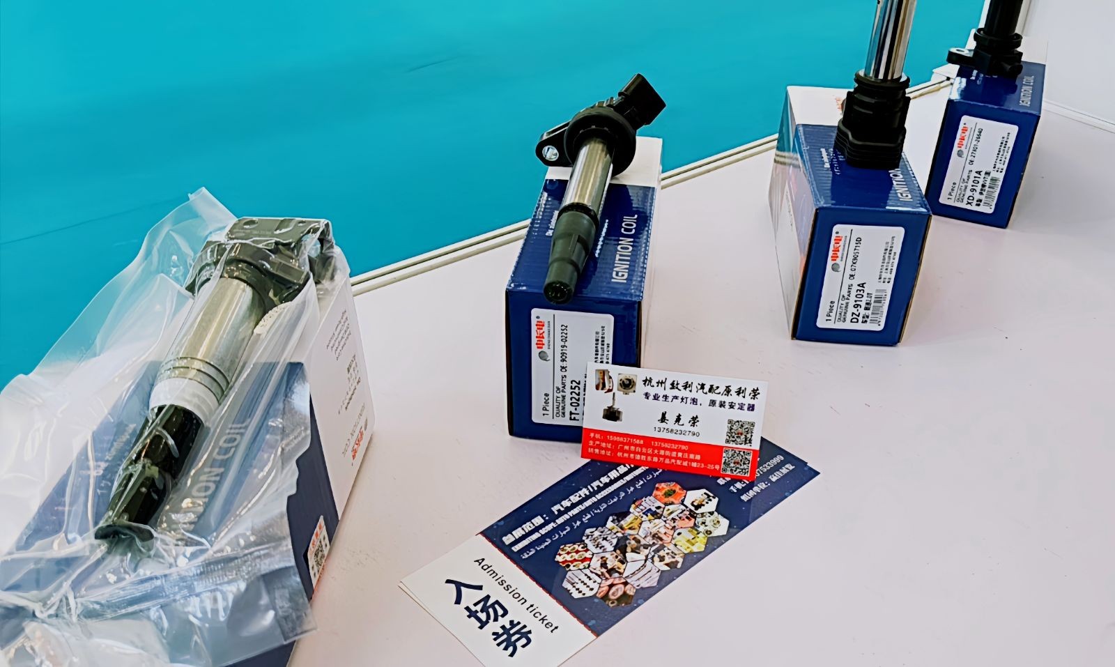 COTV全球直播-杭州万品汽配城效利汽车配件商行专业经营“效利”品牌系列LDE灯;“贝尔纳”大灯；“SovKo”品牌系列火花塞;“铃宇”品牌点火线圈， 适合各种品牌汽车，欢迎大家光临！