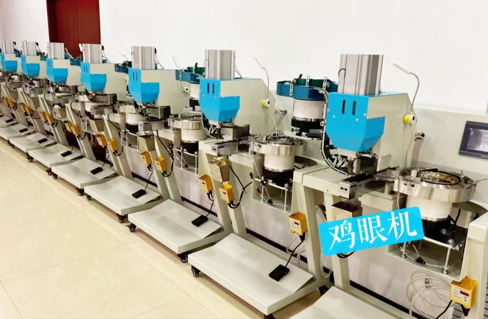 COTV全球直播：温州市康达鞋机制造厂、温州市炬旺鞋机股份有限公司专业经营各种制鞋、制包及工业缝纫机、打扣机等设备产品，设计创新，匠心制造，欢迎大家光临！