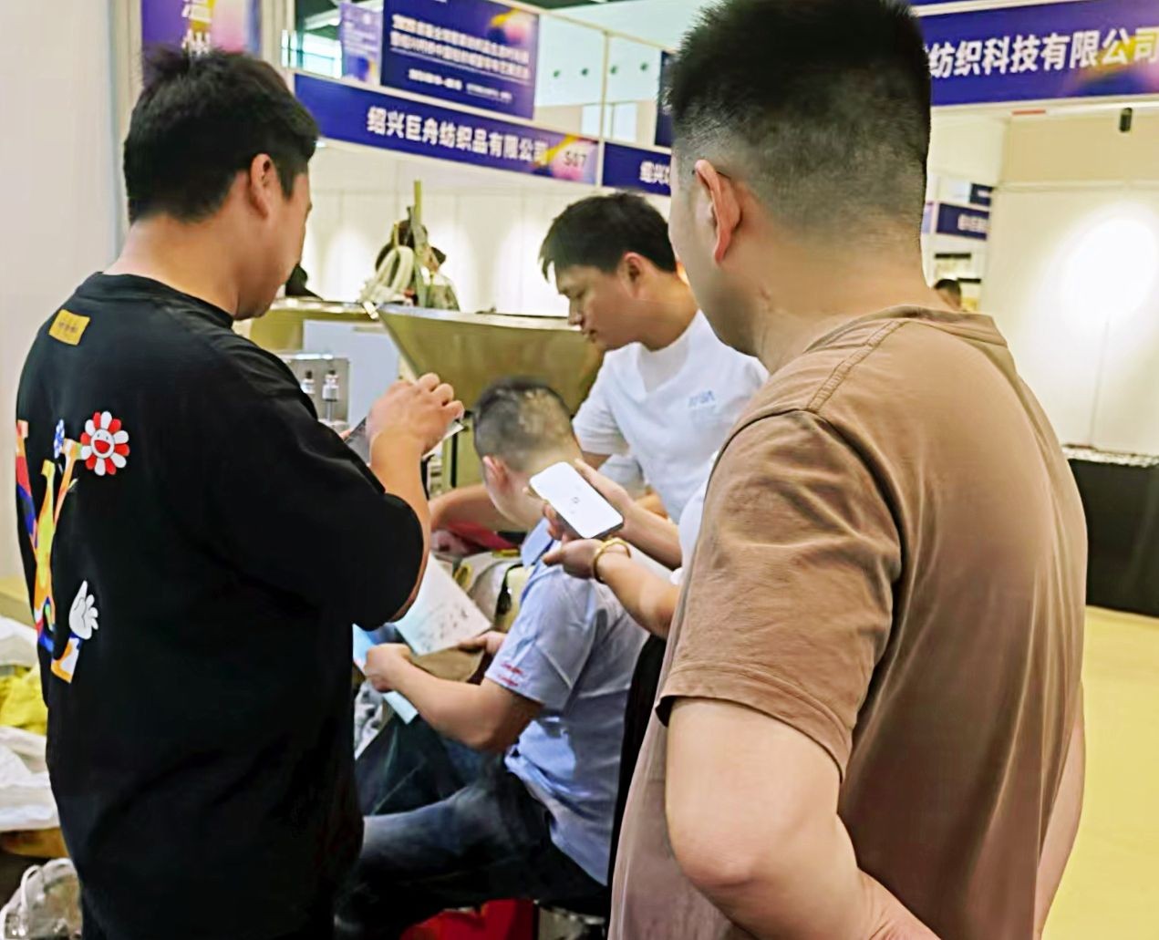 COTV全球直播：温州市康达鞋机制造厂、温州市炬旺鞋机股份有限公司专业经营各种制鞋、制包及工业缝纫机、打扣机等设备产品，设计创新，匠心制造，欢迎大家光临！