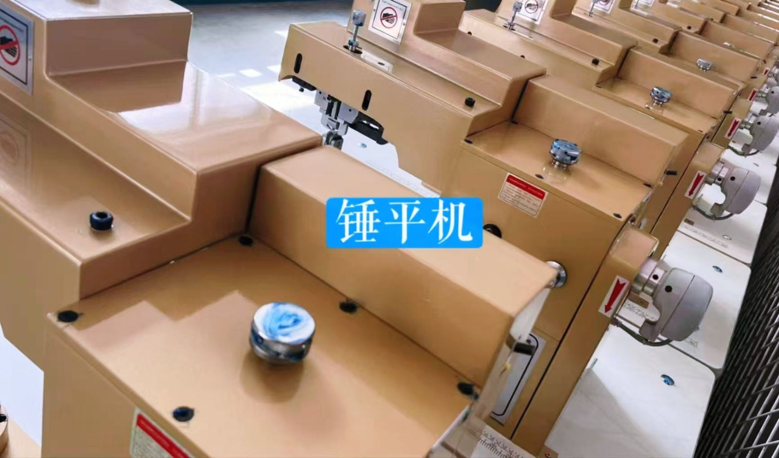 COTV全球直播：温州市康达鞋机制造厂、温州市炬旺鞋机股份有限公司专业经营各种制鞋、制包及工业缝纫机、打扣机等设备产品，设计创新，匠心制造，欢迎大家光临！