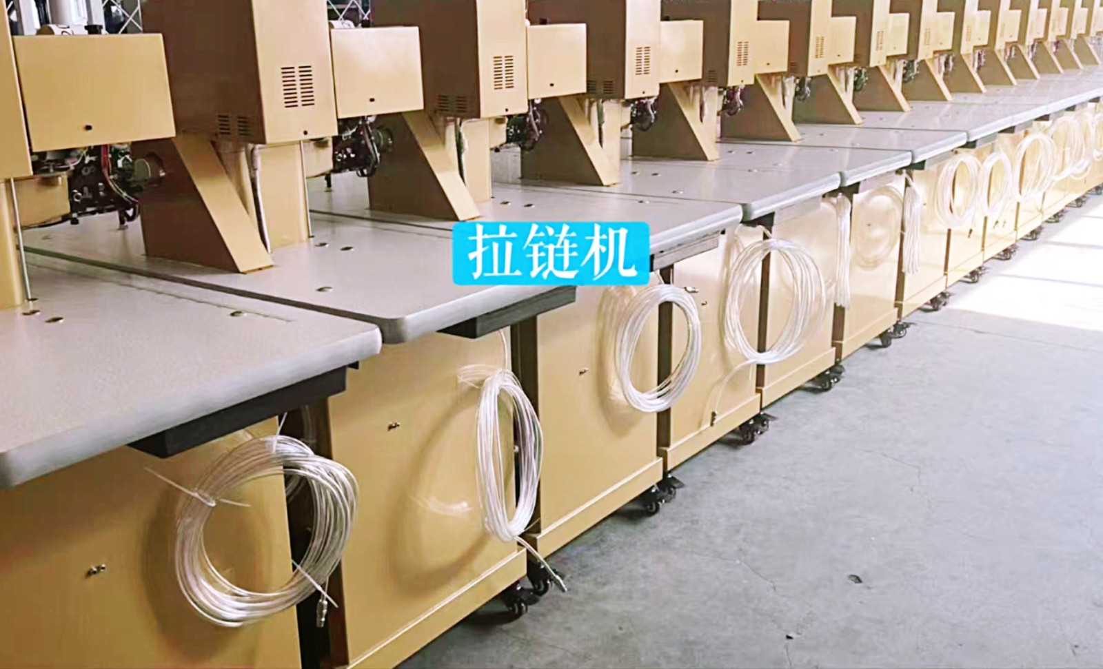 COTV全球直播：温州市康达鞋机制造厂、温州市炬旺鞋机股份有限公司专业经营各种制鞋、制包及工业缝纫机、打扣机等设备产品，设计创新，匠心制造，欢迎大家光临！