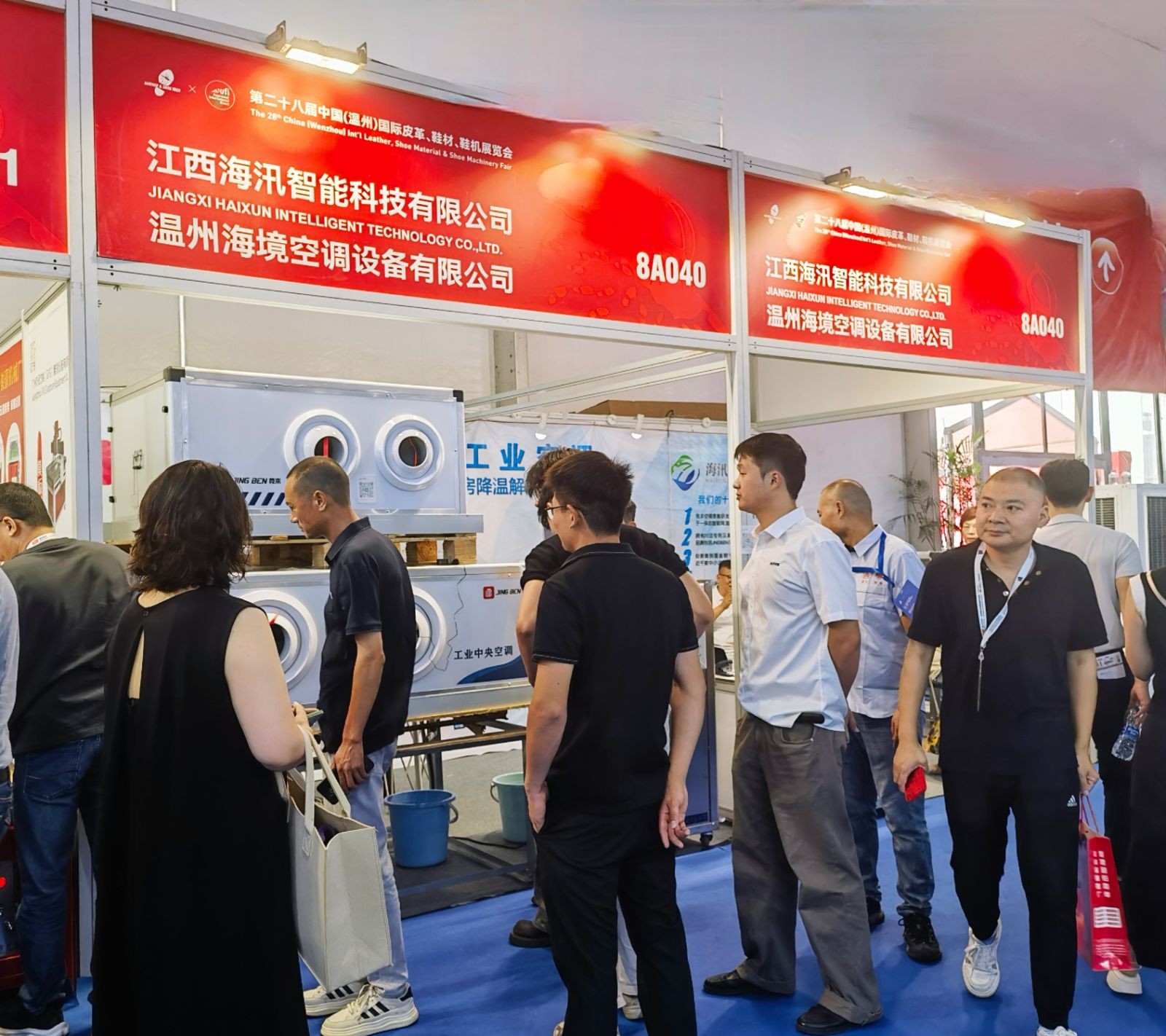 COTV全球直播-温州海境空调设备有限公司、江西海汛智能科技有限公司专业生产柜式水氟一体冷暖空调、吊顶式水氟射流冷暖一体空调等产品，欢迎大家光临！