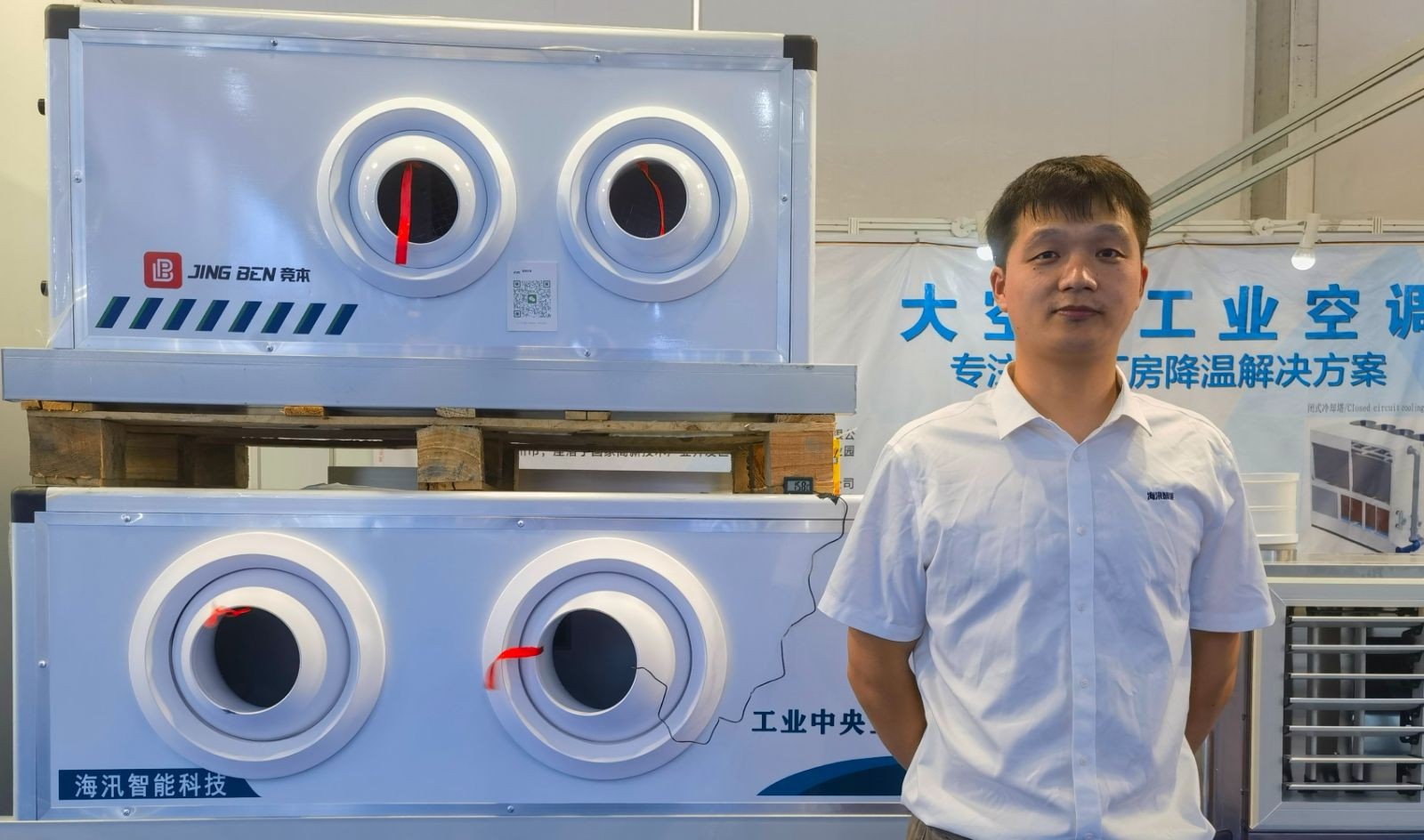 COTV全球直播-温州海境空调设备有限公司、江西海汛智能科技有限公司专业生产柜式水氟一体冷暖空调、吊顶式水氟射流冷暖一体空调等产品，欢迎大家光临！