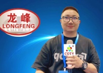 COTV全球直播-温州龙邦机械科技有限公司专业生产3D鞋面定型机、鞋头定型机，后跟定型等定型设备；热转印，移印，口舌标烫印等印刷设备；600，700，800 X光机等产品，联系电欢迎大家光临！