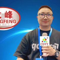 COTV全球直播-温州龙邦机械科技有限公司专业生产3D鞋面定型机、鞋头定型机，后跟定型等定型设备；热转印，移印，口舌标烫印等印刷设备；600，700，800 X光机等产品，联系电欢迎大家光临！