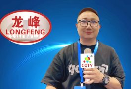 COTV全球直播-温州龙邦机械科技有限公司专业生产3D鞋面定型机、鞋头定型机，后跟定型等定型设备；热转印，移印，口舌标烫印等印刷设备；600，700，800 X光机等产品，联系电欢迎大家光临！