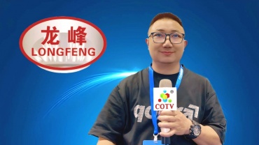 COTV全球直播-温州龙邦机械科技有限公司专业生产3D鞋面定型机、鞋头定型机，后跟定型等定型设备；热转印，移印，口舌标烫印等印刷设备；600，700，800 X光机等产品，联系电欢迎大家光临！