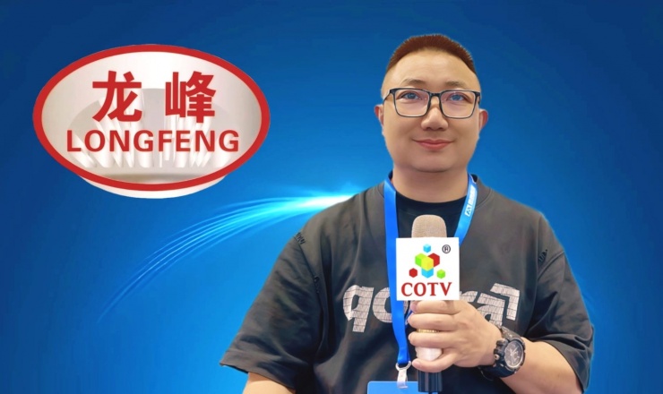 COTV全球直播-温州龙邦机械科技有限公司专业生产3D鞋面定型机、鞋头定型机，后跟定型等定型设备；热转印，移印，口舌标烫印等印刷设备；600，700，800 X光机等产品，联系电欢迎大家光临！
