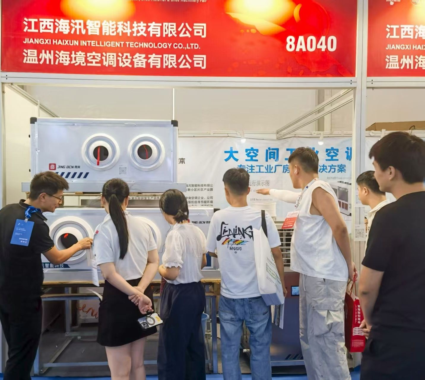 COTV全球直播-温州海境空调设备有限公司、江西海汛智能科技有限公司专业生产柜式水氟一体冷暖空调、吊顶式水氟射流冷暖一体空调等产品，欢迎大家光临！