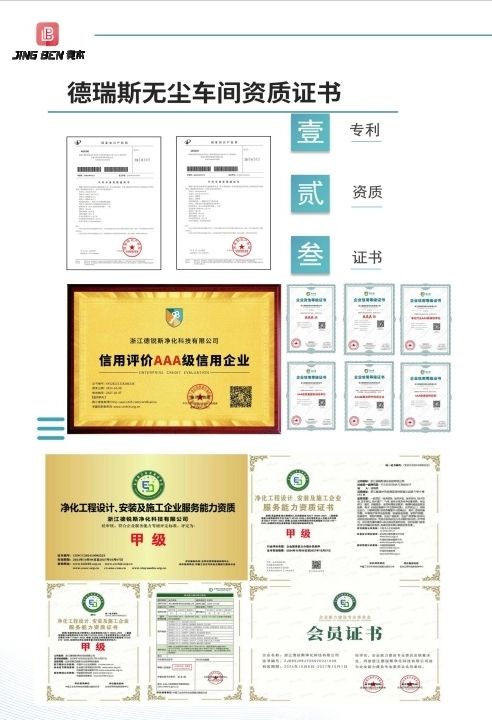 COTV全球直播-温州海境空调设备有限公司、江西海汛智能科技有限公司专业生产柜式水氟一体冷暖空调、吊顶式水氟射流冷暖一体空调等产品，欢迎大家光临！