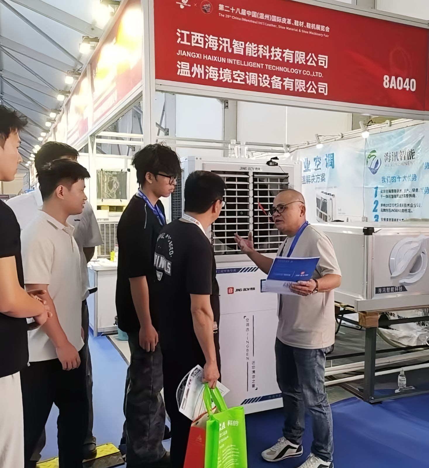 COTV全球直播-温州海境空调设备有限公司、江西海汛智能科技有限公司专业生产柜式水氟一体冷暖空调、吊顶式水氟射流冷暖一体空调等产品，欢迎大家光临！