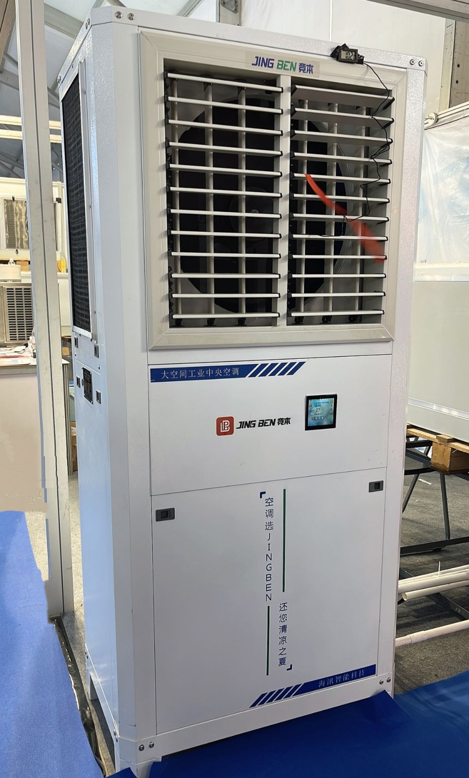 COTV全球直播-温州海境空调设备有限公司、江西海汛智能科技有限公司专业生产柜式水氟一体冷暖空调、吊顶式水氟射流冷暖一体空调等产品，欢迎大家光临！