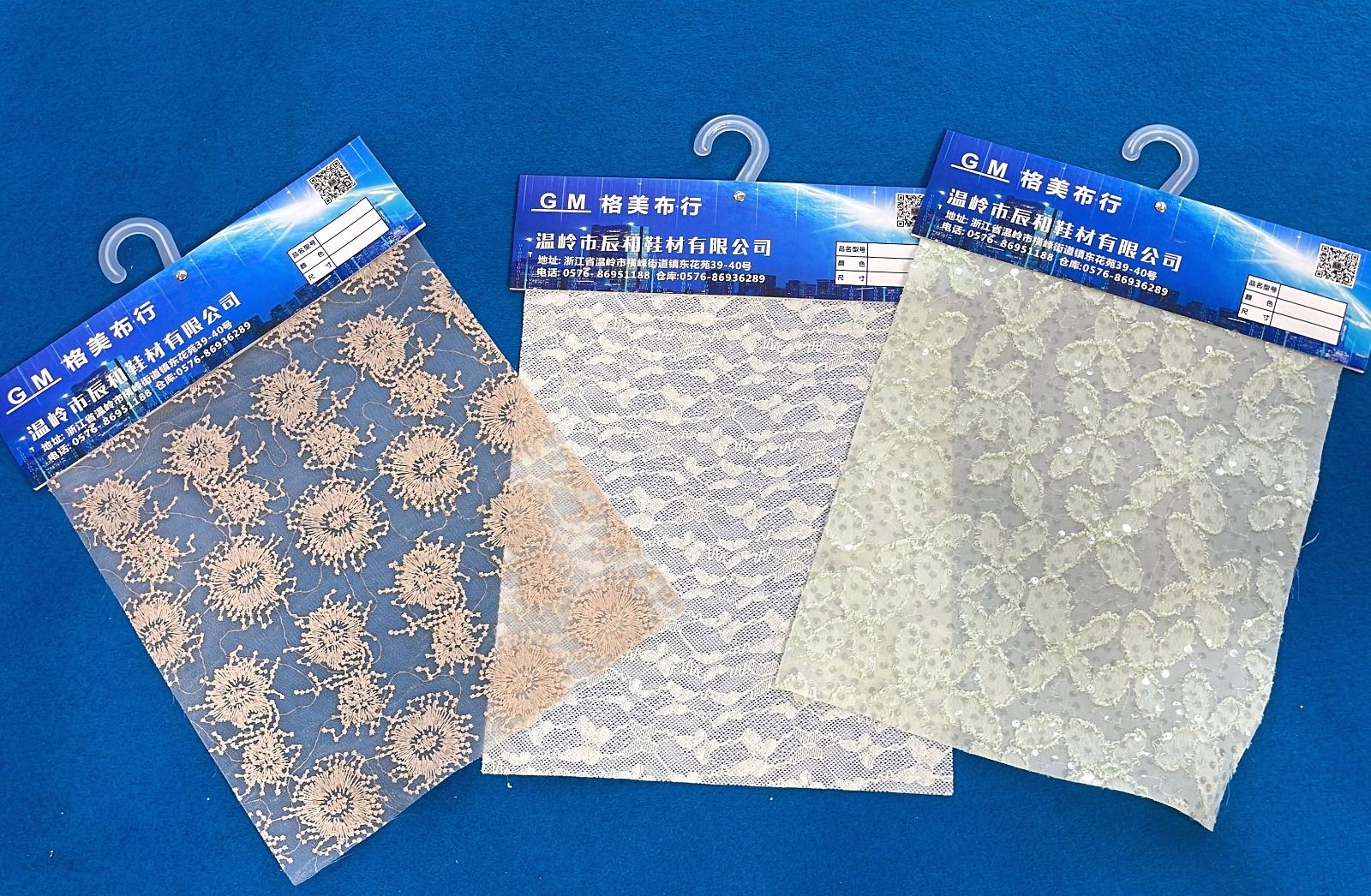 COTV全球直播-温岭辰和鞋材有限公司、温岭市横峰格美布行经营:三层网、编织布、牛津布、仿真羊毛、莱卡弹力布、飞织布、长毛绒、麂皮绒、蒙古绒、毛毡布、水晶超柔，里布、热熔胶等产品，欢迎大家光临！
