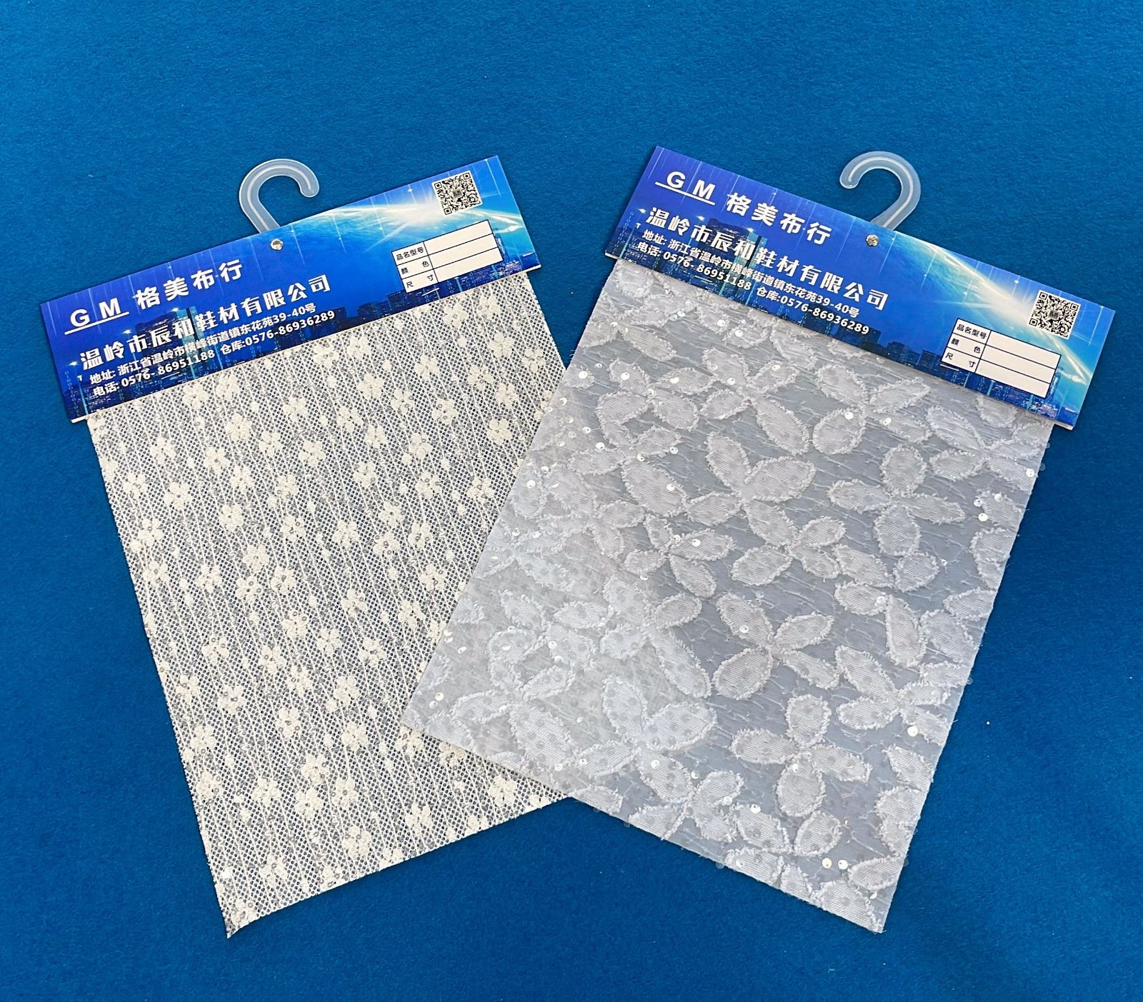 COTV全球直播-温岭辰和鞋材有限公司、温岭市横峰格美布行经营:三层网、编织布、牛津布、仿真羊毛、莱卡弹力布、飞织布、长毛绒、麂皮绒、蒙古绒、毛毡布、水晶超柔，里布、热熔胶等产品，欢迎大家光临！