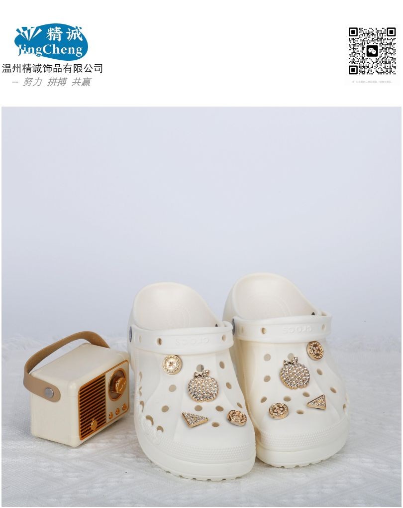 COTV全球直播-温州精诚饰品有限公司专业生产:旅游鞋饰品、休闲鞋饰品、洞洞鞋饰品、运动鞋饰品、各种手是包饰品等产品，欢迎大家光临！